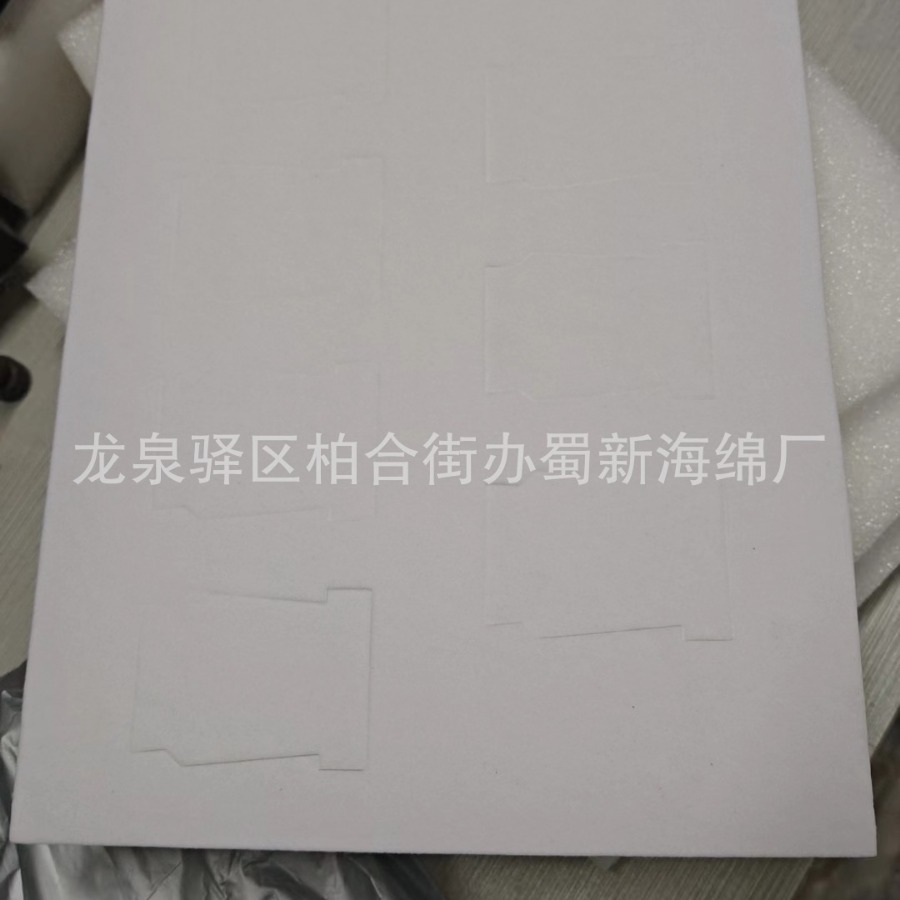 厂家供应白色黑色珍珠棉表长绒礼品盒包装泡沫/成型珍珠棉泡沫