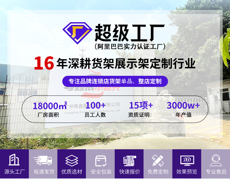 详情-1_01.jpg