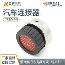 192900-0425 汽车防水连接器  ITT型圆形航空母端插头 塑壳接插件