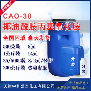 Ҭ����������������CAO30 ������Ԅ�ϴ�섩ԭ�ϰl�݄� 500������