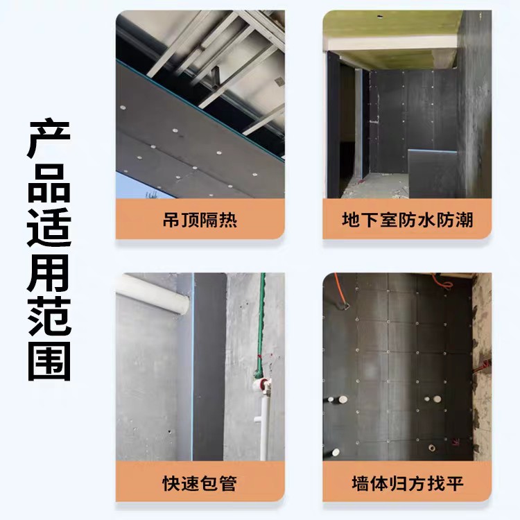防水背衬板地下室卫生间防水防潮归方找平室内 吊顶保温隔热背衬-阿里巴巴