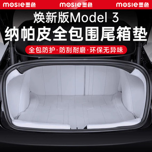 Suitable for Model 3 New Version Trunk Mat 360 Aviation Soft Bag Fully Surrounded Trunk White Interior Accessories