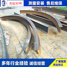 环形轨道弧形工字钢电动葫芦转弯轨道葫芦小车环形工字钢折弯厂家