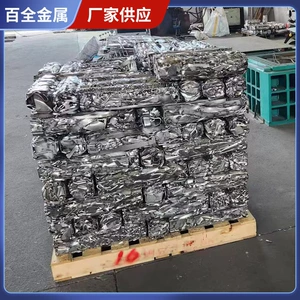 [409L不锈钢炉料边角料 精密炉料 废料回收 409废料压块打包料]