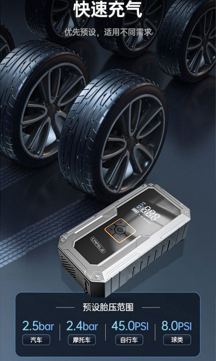 Kafeila Cross-Border Best-Selling Portable Car Emergency Starting Power Supply Multi-Functional Car Jump-Starting Smart All-In-One Device