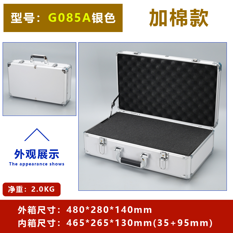 G085 llavero plateado más algodón 48 * 28 * 14