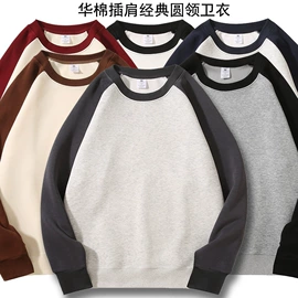 男式羊毛衫;女式T恤;女式针织衫