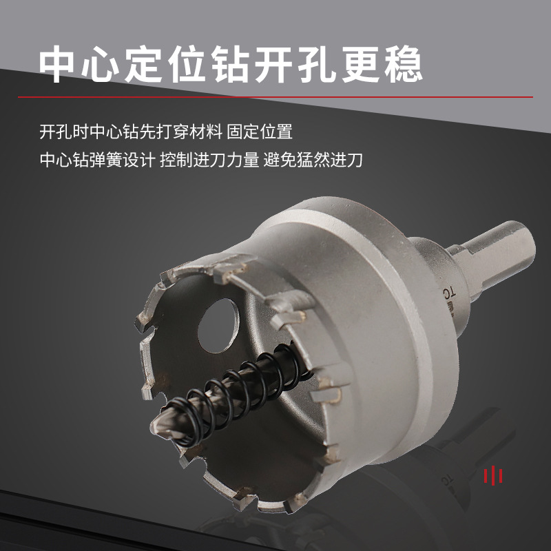 Jintian aleación de acero inoxidable perforador broca de hierro y acero especial perforación artefacto redondo perforación multifuncional