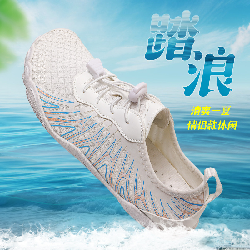 2025新型アウトドア朔渓靴男性通気性滑り止め靴女性釣りビーチ水泳靴速乾登山靴|undefined