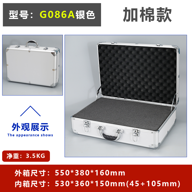 G086 llavero plateado con algodón 55 * 38 * 16