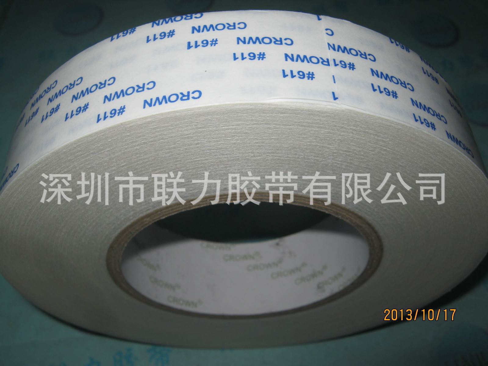 联力CROWN #611双面胶 皇冠双面胶带 强力薄双面胶 25MM宽*50米长