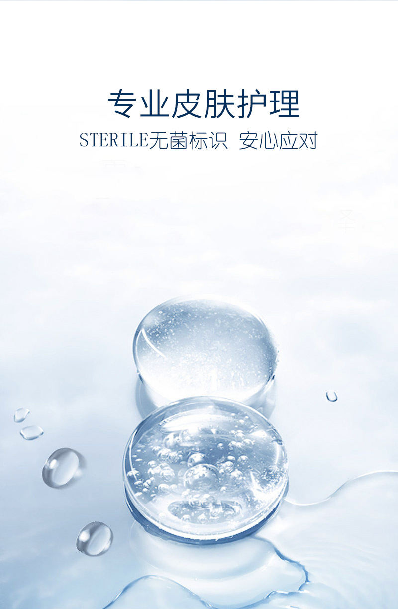 械二类-冻干粉_06