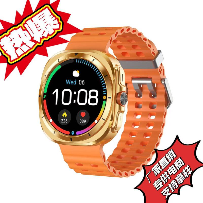 Cross-border explosions WATCH7 ULTRA new smart watch Bluetooth blood oxygen heart rate exercise test