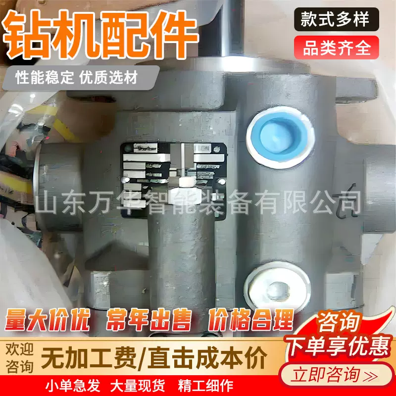 1200s矿用钻机配件 货源充足 西安钻机配件 多规格重庆钻机配件