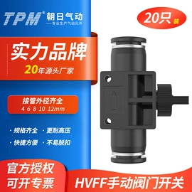 气动接头;气动控制元件;气动软管