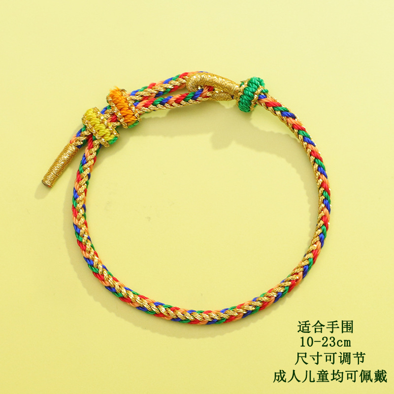 56# eight-strand braid (blue)