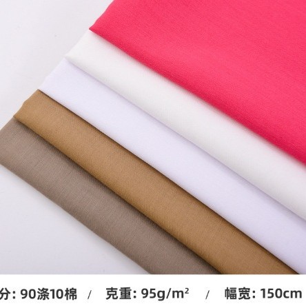涤棉梭织平纹直销TC混纺88*60 96*72 110*76全工艺染色工作服面料