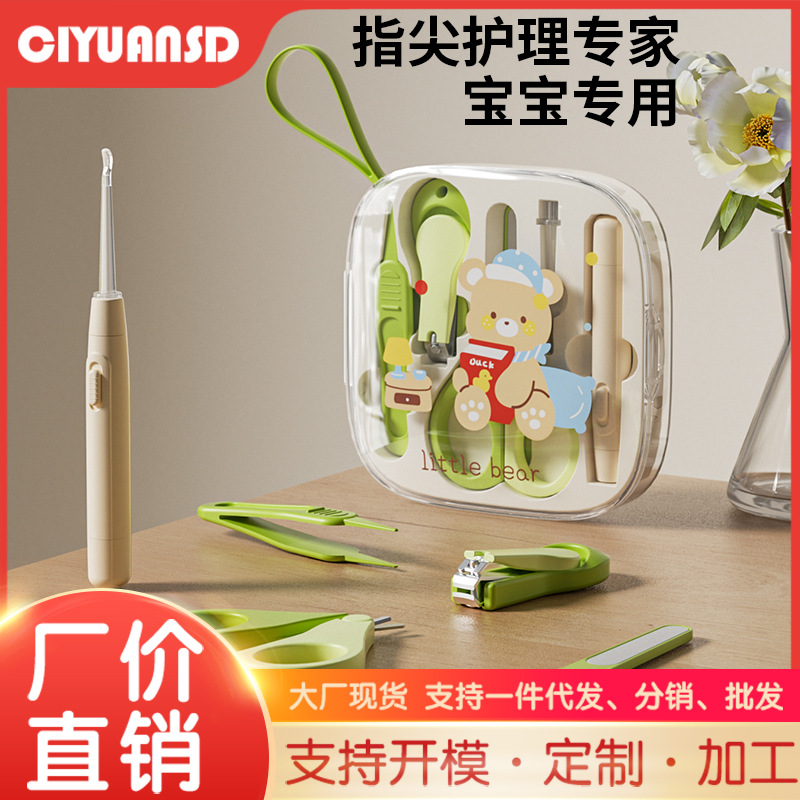 Baby Nail Clipper Set, Baby Nail Clipper, Household Nail Care Tool for Newborns, Nail Polishing Nail Clipper