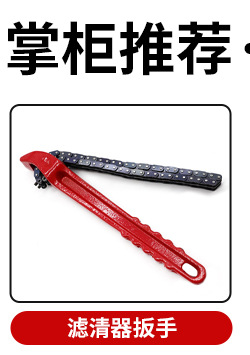 Universal Wrench Diesel Filter Belt Oil Filter Enhanced Version Disassembly Car Chain Drying Tank