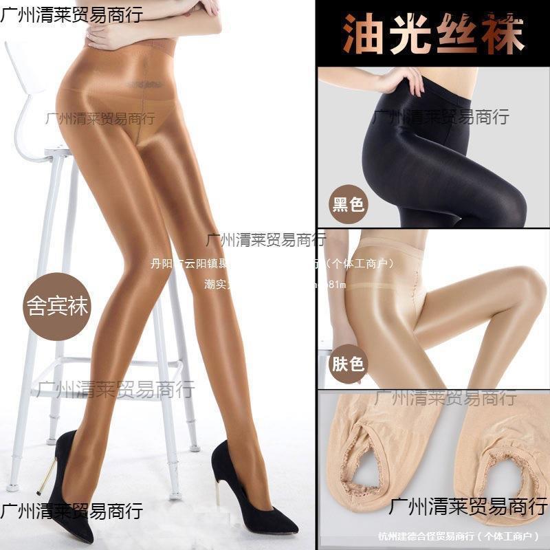 Ballet Footed Socks, Shiny Nightclub Style Invisible Open-Crotch Pantyhose, Aerial Yoga Tights, One Size