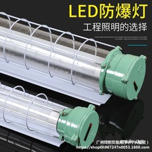 防爆灯T8led1X40W2X40W双管隔爆型防爆荧光灯三防灯仓库厂房车库