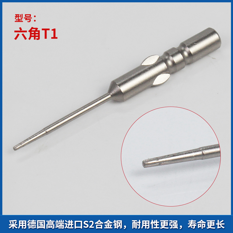 Foxconn especifica destornillador de teléfono móvil de Apple lote de cabeza de cuchillo Y0.6 2.5 manga de placa cruzada cinco estrellas 0.8