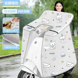 挡风衣/被;骑行手套;护腿