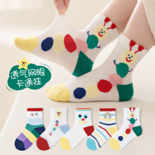 25�����¿�Ůͯ�m�ӾW�۱���͸�⿨ͨ��ͯ��Ͳ�m�������쌚�����m