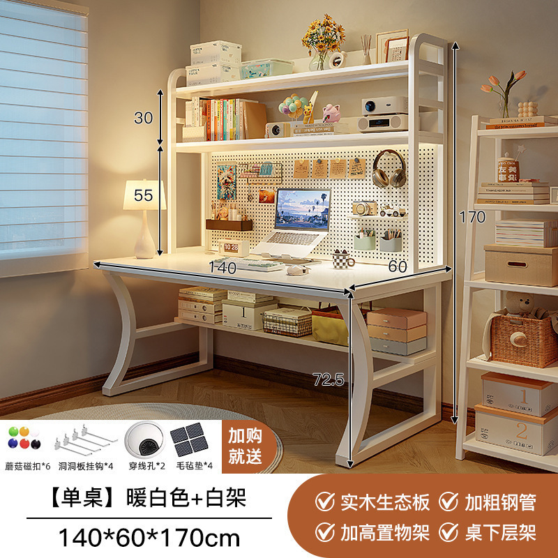 Escritorio de madera maciza, estantería, escritorio de computadora con tablero de agujeros, escritorio de dormitorio doméstico, escritorio de escritura para estudiantes