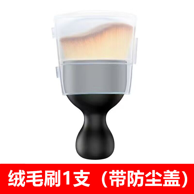 자동차 브러시 (먼지 커버 포장)