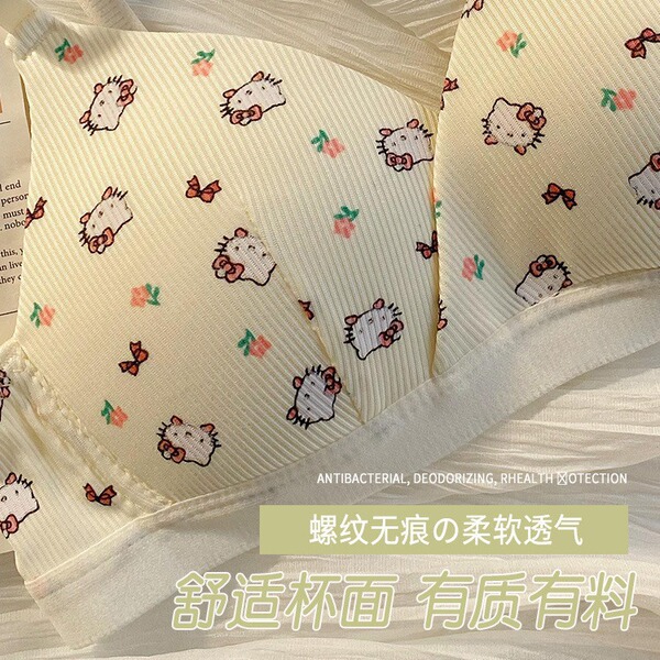 Japanese underwear