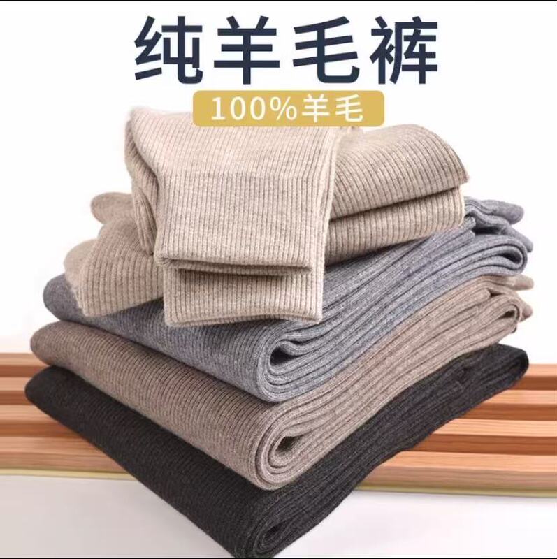 Thickened Pure Wool Knitted Wool Pants for Men in Autumn and Winter, Close-Fitting Bottoming Pants for Girls, Skin-Friendly Outer Wear to Keep Warm