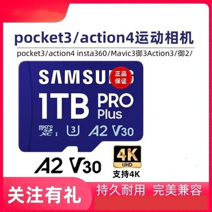 �m������TF��1T�o�˙C�ȴ濨��pocket3�Α�Cswitch���C512G256