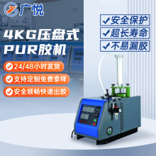 4KG ���PʽPUR �z�CС�͟����z���z�C�X݆�ÿ���ľ�����b�T�z�O��