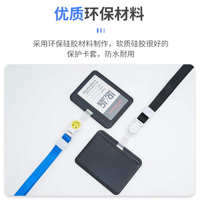 Transparent silicone soft high-end card holder