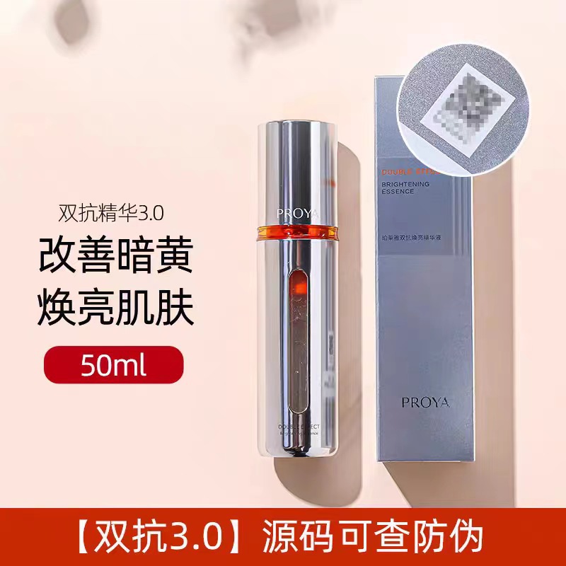 이중 항체 에센스 3.0 (50ml)
