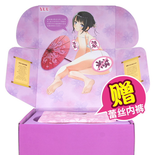 YUU Electric Sucking Palace Flower Real Jiri 5KG Aircraft Cup Pussy Buttocks Inversion Model Male Sex Toys Home of Famous Devices