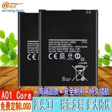 工厂批发适用三星A01 Core/A03 Core手机电池Bettery EB-BA013ABY