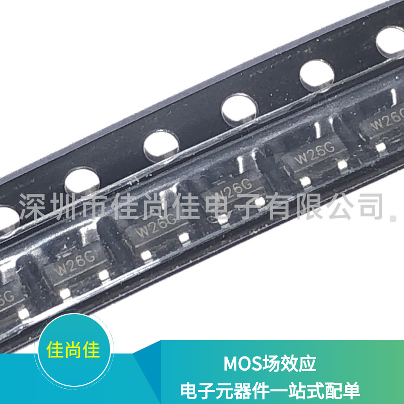 WPM2026-3/TR WPM2026 丝印W26 SOT23 P沟道 MOS场效应管