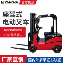 供应四轮电动叉车1t 四轮电动叉车1吨座驾式 四轮全电动叉车
