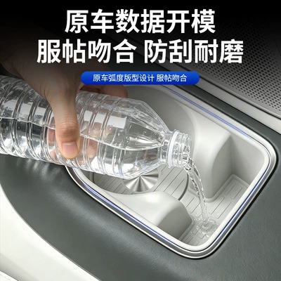 Ideal L9, silicone mat for three-row | Anti-slip mat