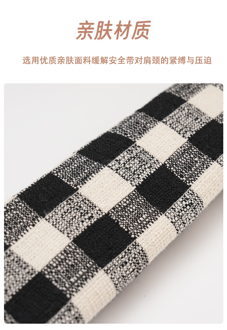 Casual Plaid Car Seat Belt Shoulder Cover Car Shoulder Cover High-End Fabric Anti-Wear Car Decoration Supplies