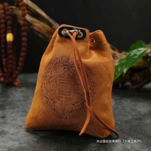 首饰盘珠星月麂皮鹿皮袋子文玩手串手套菩提紫檀抛光收纳袋包浆