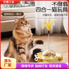 猫のおもちゃは猫の棒を笑わせます。