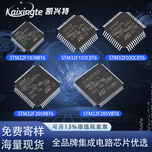 STM32F103C8T6��Ƭ��030 205 207 R8T6 RET6 RGT6 RBT6 VBT6 ZCT6