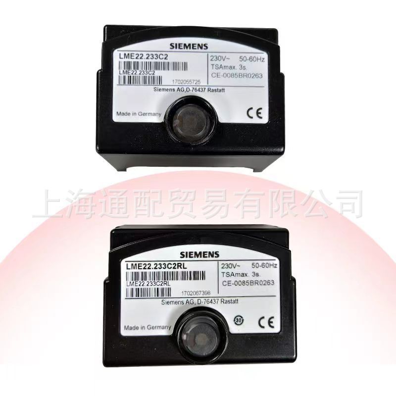 LME22.233C2质保期一年顺丰包邮西门子控制器燃烧器程控器