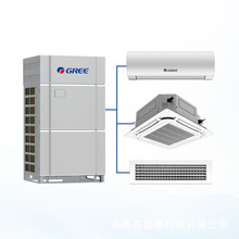 格力中央空调一拖四外贸出口冷暖型多联机商用家用空调公寓办公楼