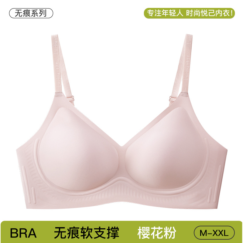사쿠라 핑크