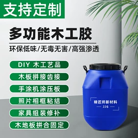 纸品用胶;固体胶、胶水;其他合成胶