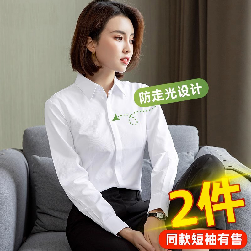 White Shirt Women's Long-sleeved New Autumn Jacket Professional Dress Elegant Commuter Explosions Short-sleeved Shirt Work Clothes